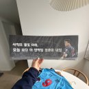모든싸인 | 26.4.17(금) 롯데자이언츠 정훈 선수 은퇴경기(출근길 꿀팁, 장소, 시간, 싸인 후기)기록 자이언츠샵