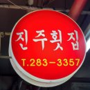 토월복합상가시장 이미지