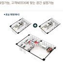(주)지산개발