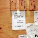 승일축산 네이버블로그