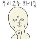 교촌치킨 신호점 이미지