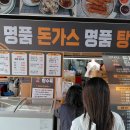 풍성한정육점 네이버블로그