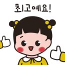 한앤수소아청소년과의원 이미지