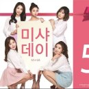 미샤부산 - 수영구 수영로705번길 11 | 미샤부산