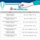 동부면참살이센터 이미지