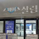 상수전철역 3번출구 이미지