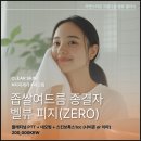 HELIX 병원앞 | 모공이 커지기 시작할 때는 '포텐자'를 기억하세요