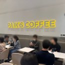 인천다방 - 중구 연안부두로 9-1 | 인천다방