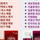 기쁨크린