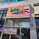파충류샵 도마뱀