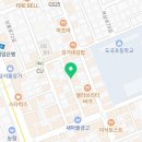대치참과학교습소