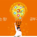 허브논술교습소