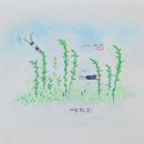 푸르메가살고있는곳 이미지