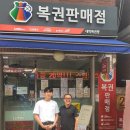 스포츠토토복권방 이미지