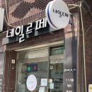 네일르페 이미지