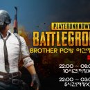 브라더PC방 이미지