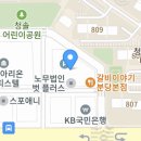 성남대로172번길 이미지