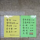 미사람분식