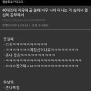 커뮤스퀘어