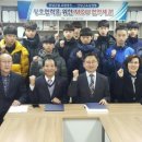 단양군립노인요양병원 한국인터넷뉴스