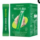 그린수퍼 이미지