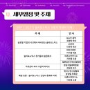 주식회사 에이슬립 이미지