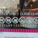 배스킨라빈스천안신부점 이미지