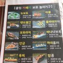 카페리수상레저