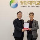 청암대학교 이미지