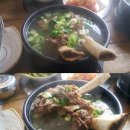 수랏상화갈비 이미지