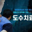 나은의원 이미지