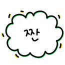 샤인힐 호텔 이미지