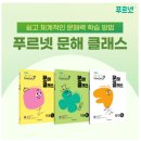 푸르넷 네이버블로그
