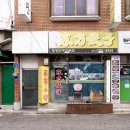 동방만두 이미지