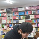 여주 태평양 약국 네이버블로그