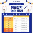 잠실초등학교 이미지