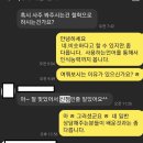 [숫자의 비밀] 수비학 개강 8월 20일 마음에 들지 않으면 100% 환불 이미지