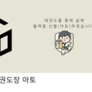 커낼워크 가을동2 이미지