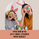 봉제산 화곡배수지 화장실 | 가족과 함께 즐기는 강서구 봉제산 근린공원의 매력과 힐링공간