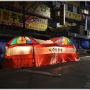 황학동곱창 이미지