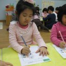 본동 어린이집 이미지