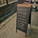 사월의주방