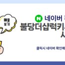 OK부동산중개사무소 이미지