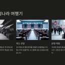 박지원의 열하일기와 북학사상의 진면목