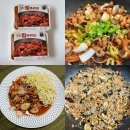 쭈꾸미볶음 밀키트 황금레시피 콩나물 쭈꾸미볶음밥 만들기 손질쭈꾸미 택배 가격 오분밀왕쭈꾸미
