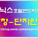 휘닉스중앙평창