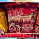 나이스마트청라자이점 | 칭다오 쇼핑 리스트 추천 따룬파마트 RT마트 고덕지도 위치