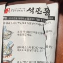 해동당구장 이미지