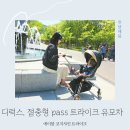 성샤인 | 트라이크 유모차 추천 에이블코지샤인 신생아부터 쭉 휴대용 유아차 후기