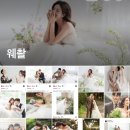 그림비 스튜디오 웨딩 촬영 후기 / 보정본 셀렉 후기